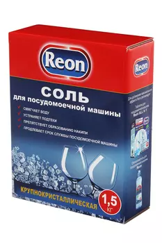 Соль для ПММ Reon
