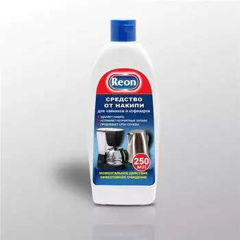 Средтво для чайника Reon