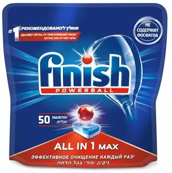 Таблетки для ПММ Finish