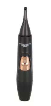 Триммер Beurer