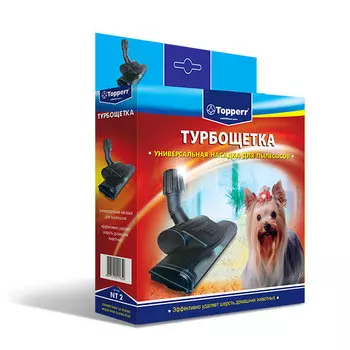 Турбощетка Topperr