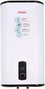 Водонагреватель Ресанта