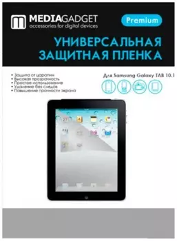 Защитная пленка Mediagadget
