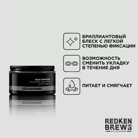 Помада-воск Redken Brews