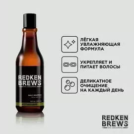 Шампунь для мужчин Redken Brews Daily Shampoo