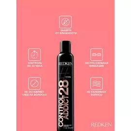 Спрей Redken Control Addict 28