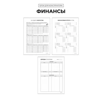 БК "Финансы"