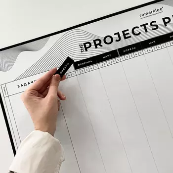 Комплект магнитов "Месяцы"