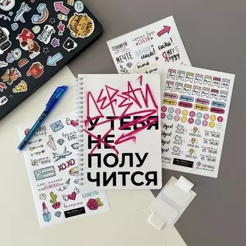 Набор "Лёгкая сессия"