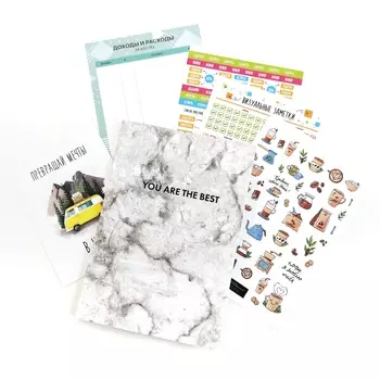 Набор "Начни планировать!"