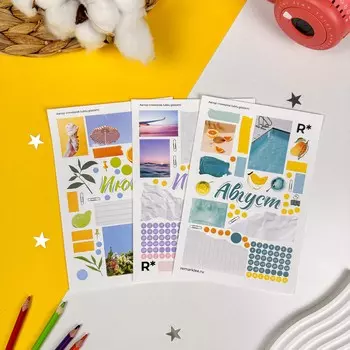 Набор стикеров "Коллаж нежный: Лето"