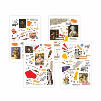 Набор стикеров "Нескучное искусство"