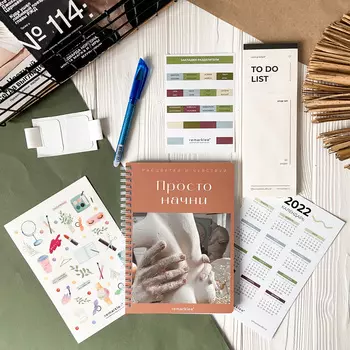 Набор "Запись клиентов"