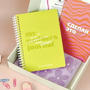 Планер-конструктор от Кати Адушкиной (без наклеек)