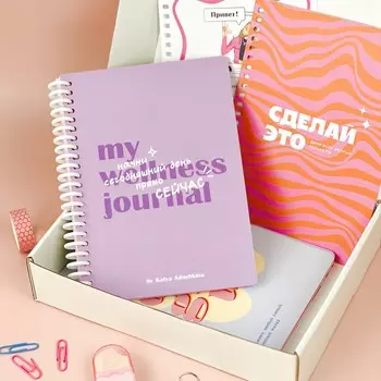 Планер-конструктор от Кати Адушкиной (без наклеек)