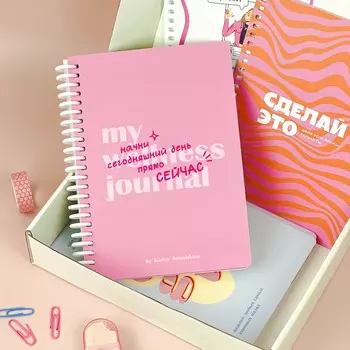 Планер-конструктор от Кати Адушкиной (без наклеек)