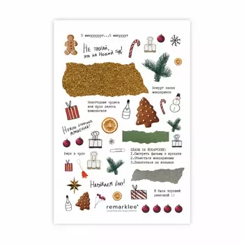 Стикер "5 минут"