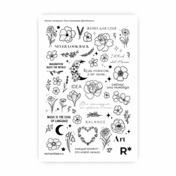 Прозрачный стикер Aesthetic "Изящные цветы"