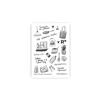 Прозрачный стикер Aesthetic "Яичница на завтрак" А6