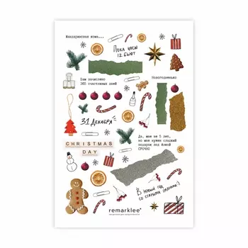 Стикер "Мандариновая кома"