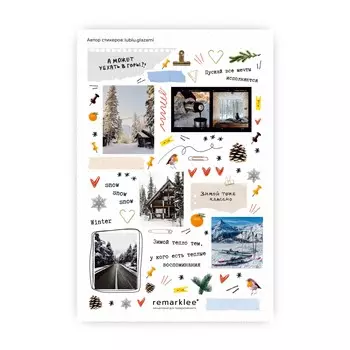 Стикер "А может уехать"