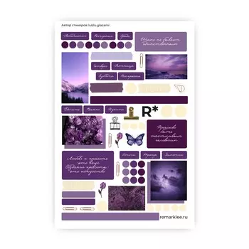 Стикер "Аметистовая неделя"