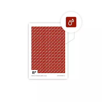 Стикер "Цикл" А6