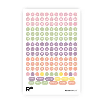 Стикер "Даты нежные"