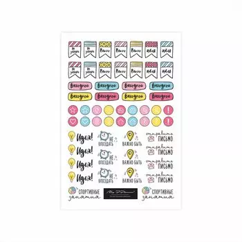 Стикер "Дела"