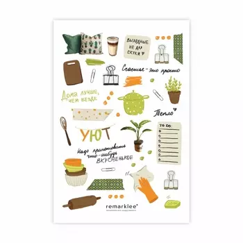 Стикер "Дома лучше"