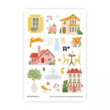 Стикер "Городские прогулки"