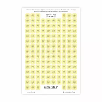 Стикер KAKDELA 3.0 "Интересные люди" (распродажа, не порезаны по контуру)