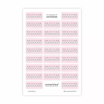 Стикер KAKDELA бумага "Трекеры настроения" (распродажа, не порезаны по контуру)