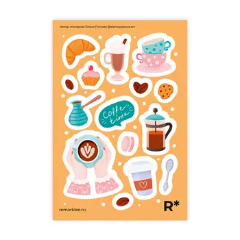 Стикер "Карамельный латте"