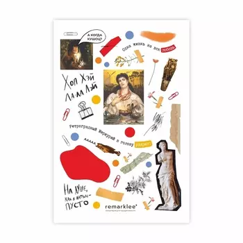 Стикер "Когда кушоц"