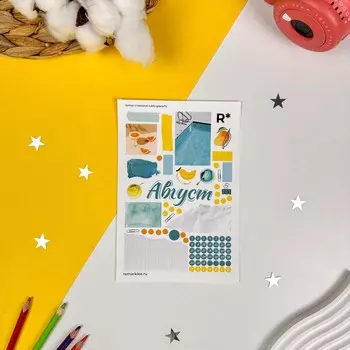 Стикер "Коллаж нежный" (август)