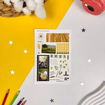 Стикер "Коллаж яркий" (июнь)