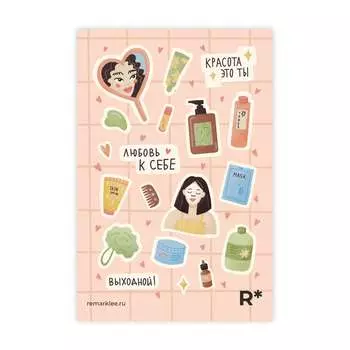 Стикер "Красота это ты"