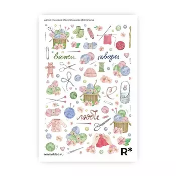 Стикер "Крючком и спицами"
