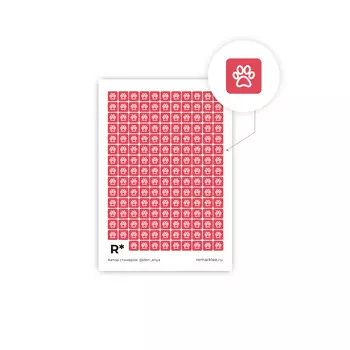 Стикер "Лапка" А6