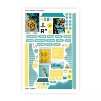 Стикер "Лазурная неделя"