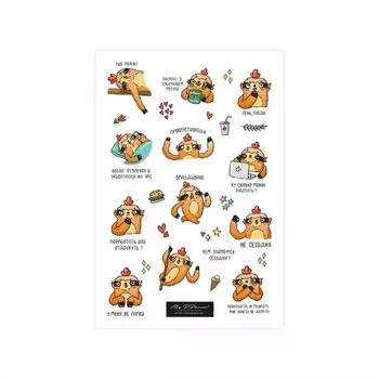 Стикер "Ленивец"