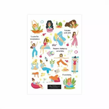 Стикер "Летние занятия"