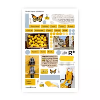 Стикер "Лимонная неделя"