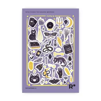 Стикер "Мистические"