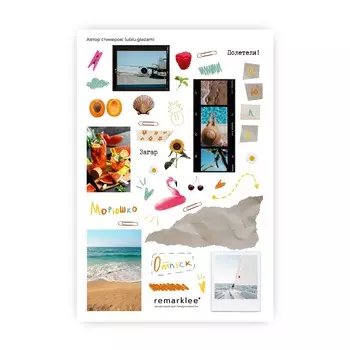 Стикер "Море и пляж"