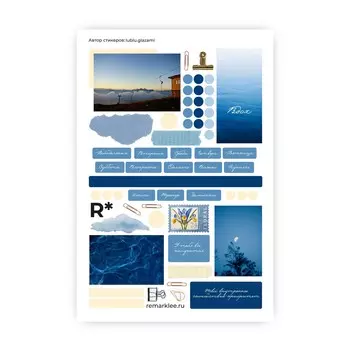 Стикер "Морская неделя"