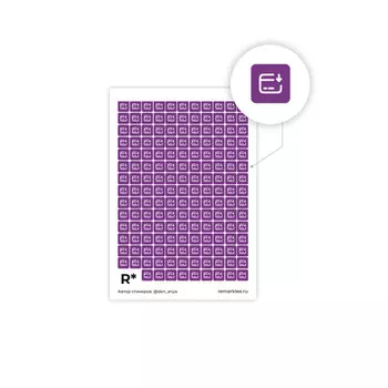 Стикер "Оплатить" А6