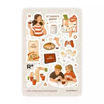 Стикер "Останемся дома"