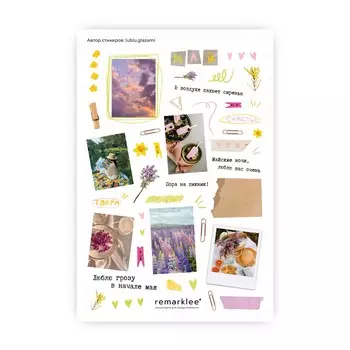 Стикер "Пахнет сиренью"